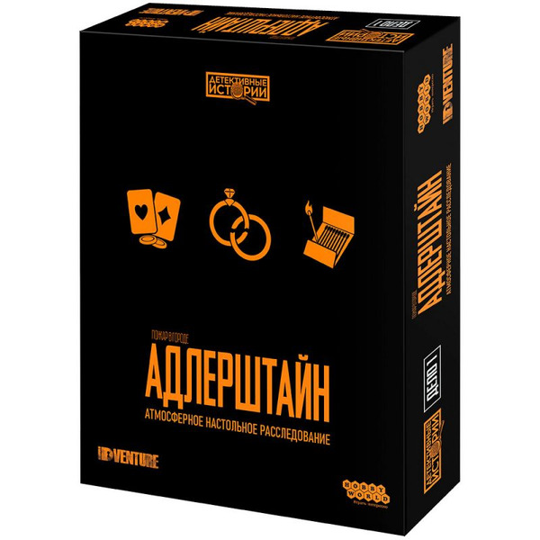 Настольная игра HOBBY WORLD Детективные истории Пожар в городе Адлерштайн 915333