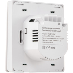 Выключатель HOMMYN SWZBNN01W (без нейтрали)