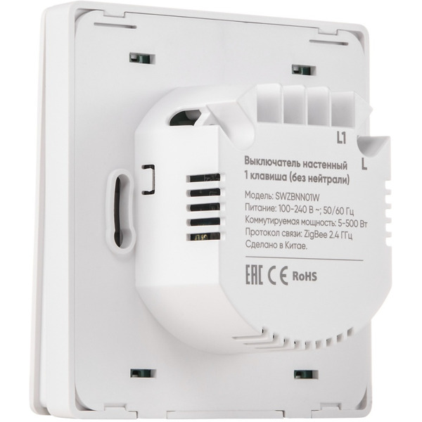 Выключатель HOMMYN SWZBNN01W (без нейтрали)