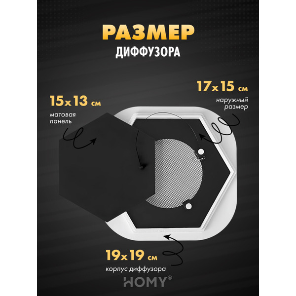 Вентиляционная решетка теневая HOMY AIR AH100B