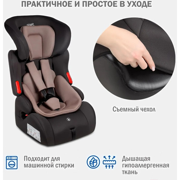 Детское автокресло Siger Космо Lux KRES4030 (антрацитовый/серый)