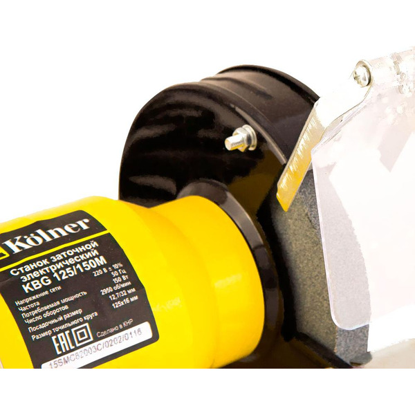 Точильный станок Kolner KBG 125/150M (8030800036) кн125-150мбг