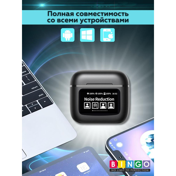 Наушники Bingo YW09 (черный)