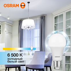 Лампа светодиодная OSRAM Value A200 20W 6500К E27 FR
