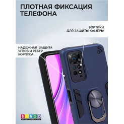 Бампер Bingo Warrior для XIAOMI Redmi Note 11 Pro/Note 12 Pro 4G Синий