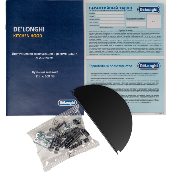 Кухонная вытяжка DeLonghi Primo 608 NB