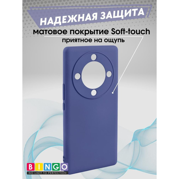 Бампер Bingo Liquid TPU для HONOR X9b Синий