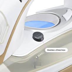 Утюг Kitfort КТ-2616