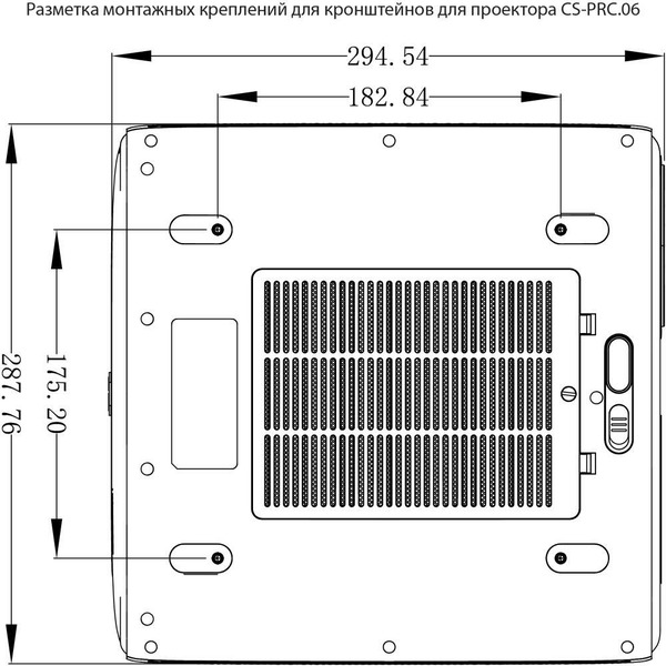 Проектор CACTUS CS-PRC.06B.WUXGA-A