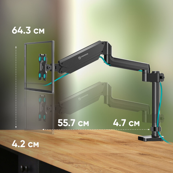 Кронштейн для мониторов Onkron G75 (черный)