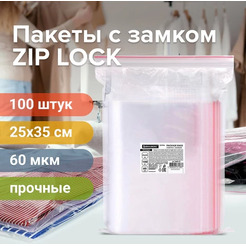 Пакеты фасовочные BRAUBERG Zip Lock 608175 (100 шт)