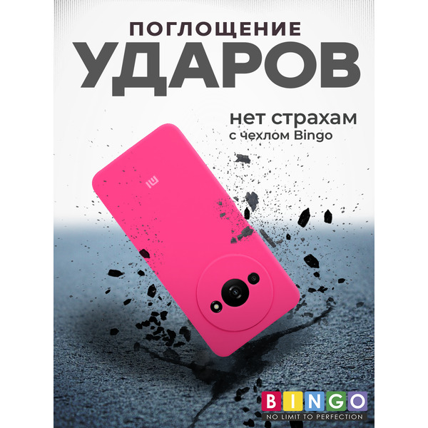 Чехол-накладка Bingo Silicone Case для Xiaomi Redmi A3/POCO C61 (малиновый)
