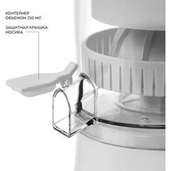 Соковыжималка Galaxy Line GL0855 (белый)