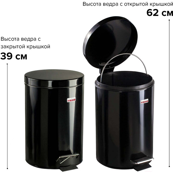 Ведро-контейнер для мусора LAIMA 602850