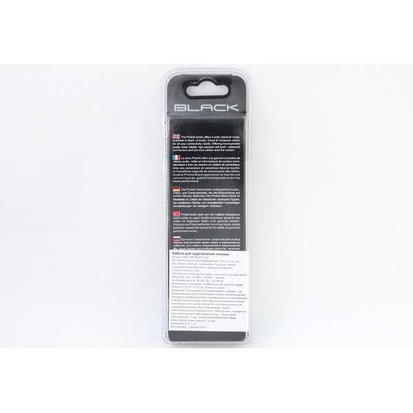 Кабель PROLINK PB105-0150