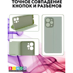 Чехол-книга Bingo Magnetic для XIAOMI Redmi 12 Зеленый