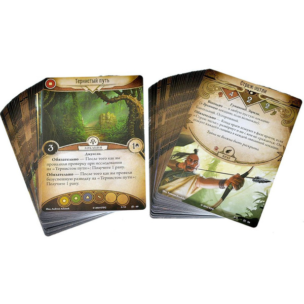 Настольная игра Hobby World 915720 Ужас Аркхэма Карточная игра : Забытая эпоха: Кампания