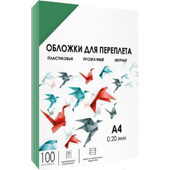 Обложка для термопереплета Гелеос PCA4-200G A4 0.2 мм 100 шт (зеленый)