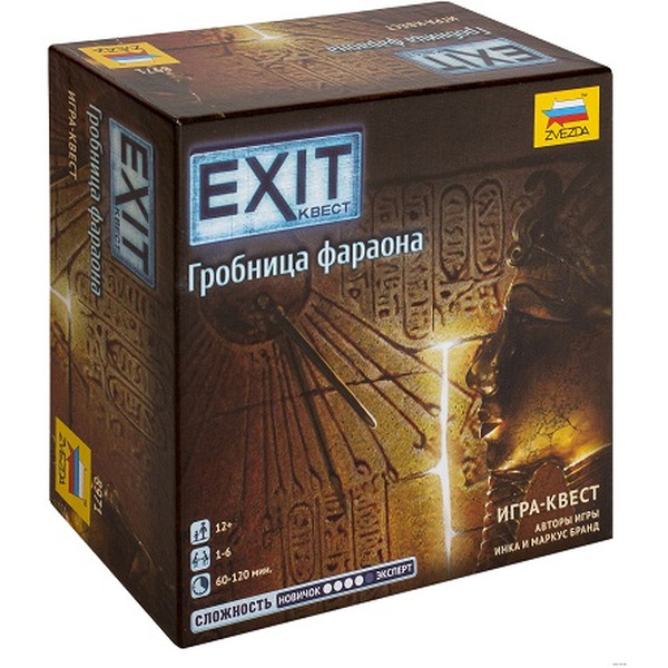 Настольная игра Exit-Квест Гробница Фараона