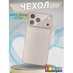 Бампер BINGO AG Magnetic для APPLE iPhone 17 Pro (золотистый)