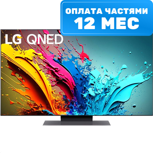 Телевизор LG 50QNED86T6A