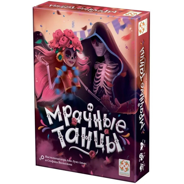 Настольная игра Стиль Жизни Мрачные танцы LS17