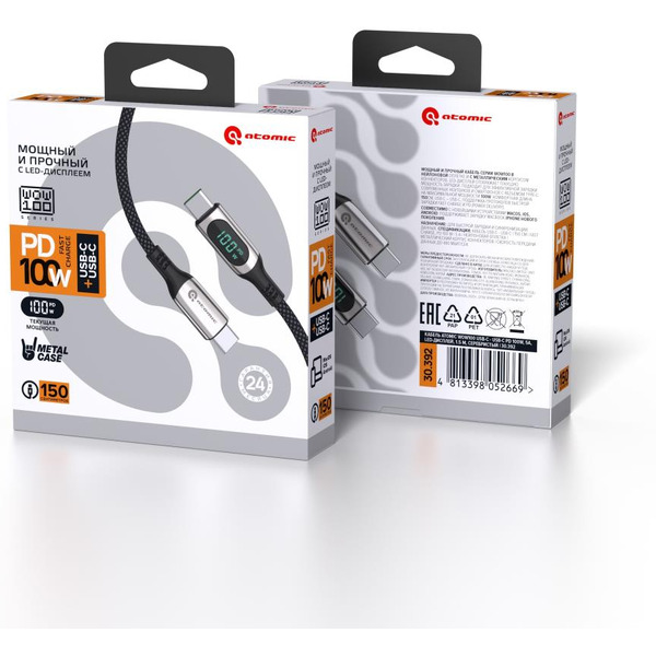 Кабель ATOMIC WOW100 USB-C - USB-C PD 100W, 5A, LED-дисплей, 1.5 м, серебристый | 30.392
