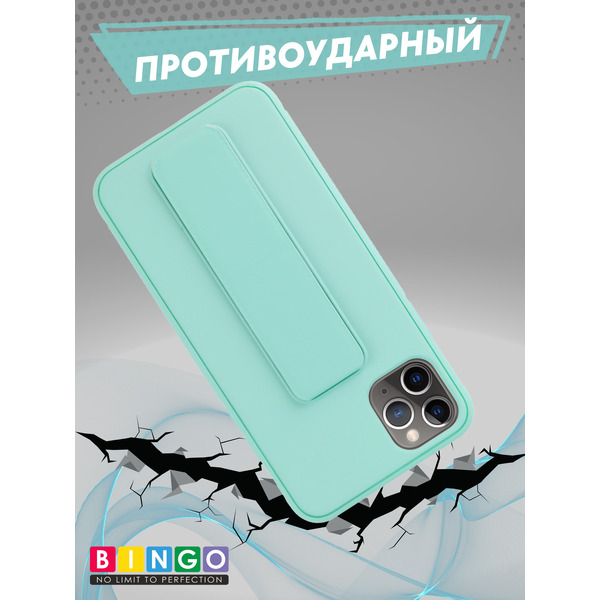 Чехол-накладка Bingo Stand для Apple iPhone 11 Pro Max (голубой)