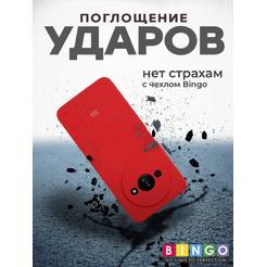 Чехол-накладка Bingo Silicone Case для Xiaomi Redmi A3/POCO C61 (красный)