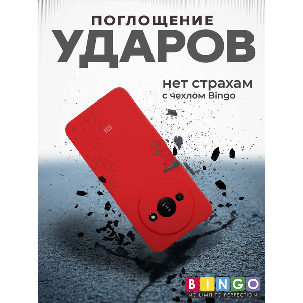 Чехол-накладка Bingo Silicone Case для Xiaomi Redmi A3/POCO C61 (красный)