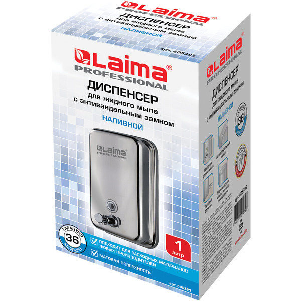 Дозатор для жидкого мыла LAIMA 605395