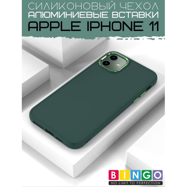 Бампер BINGO Metal для iPhone 11 Зеленый