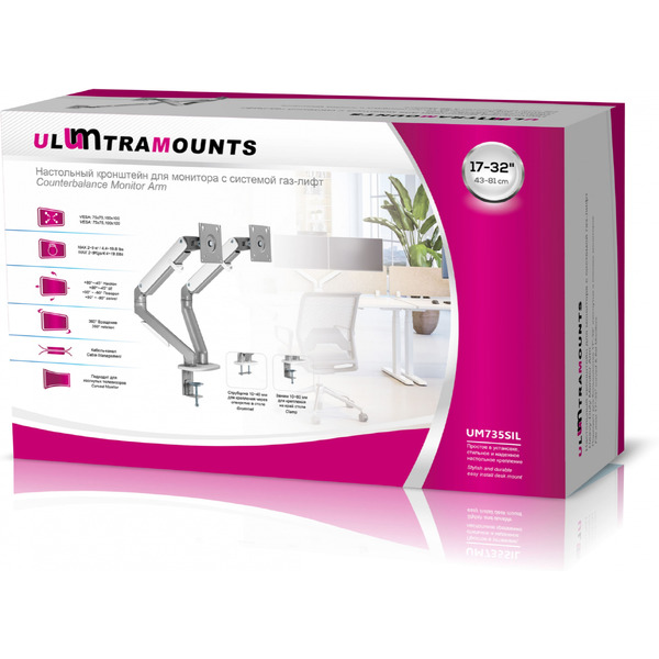 Кронштейн для мониторов Ultramounts UM735SIL (серый/серебристый)