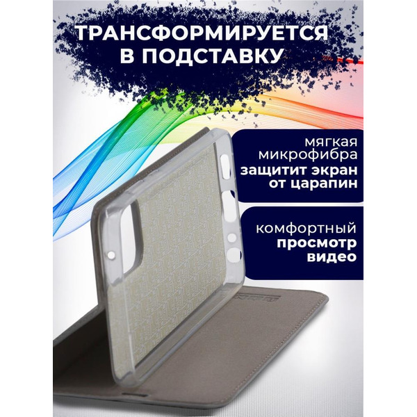 Чехол-книга Bingo Book для SAMSUNG Galaxy A03S Серый