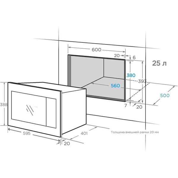 Микроволновая печь Midea MI10250RGI-B