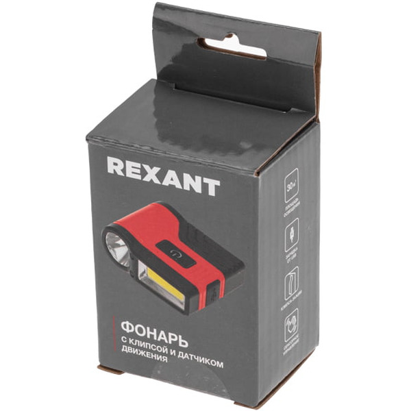 Фонарь Rexant 75-8004