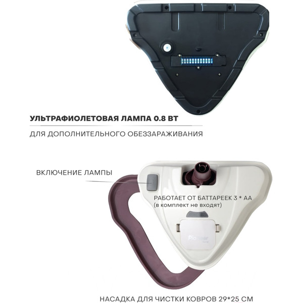 Паровая швабра Pioneer MS1510UV