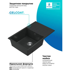 Кухонная мойка Polygran Deka 780 (космос)
