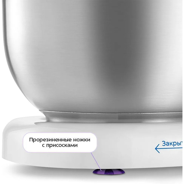 Планетарный миксер Kitfort КТ-4428