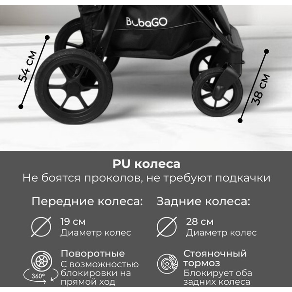 Детская прогулочная коляска Bubago Model Cross City Lux BG 168-5 (пыльно-розовый)