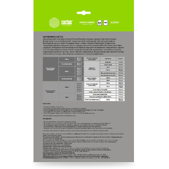 Фотобумага Cactus CS-GA4180100ED