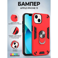 Бампер Bingo Warrior для APPLE iPhone 13 (красный)