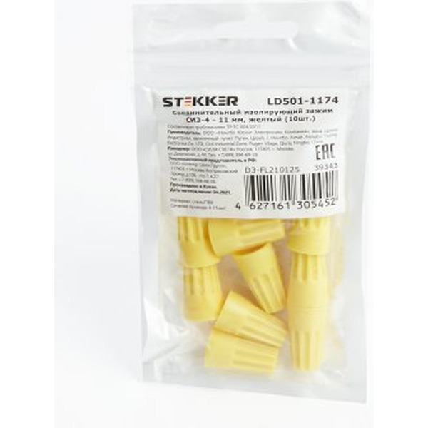 Соединительный зажим Feron СИЗ-4 - 11 мм 39343 (10 шт)