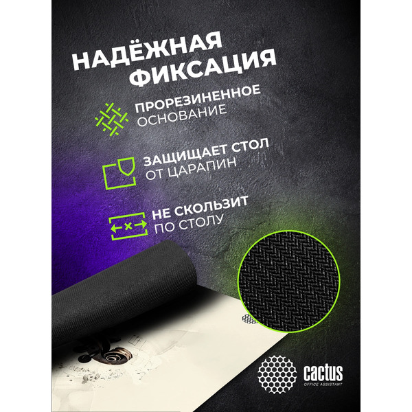 Коврик для мыши CACTUS Musical CS-MP-COR02XXL