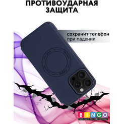 Чехол-книжка Bingo Flip Style для Apple iPhone 15 Pro Max (синий)