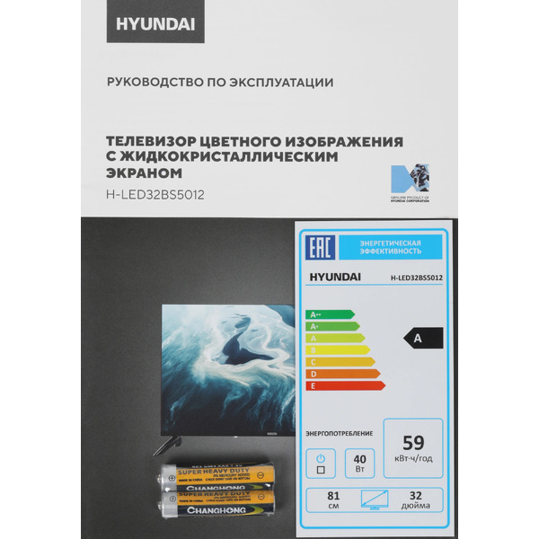 Телевизор Hyundai H-LED32BS5012