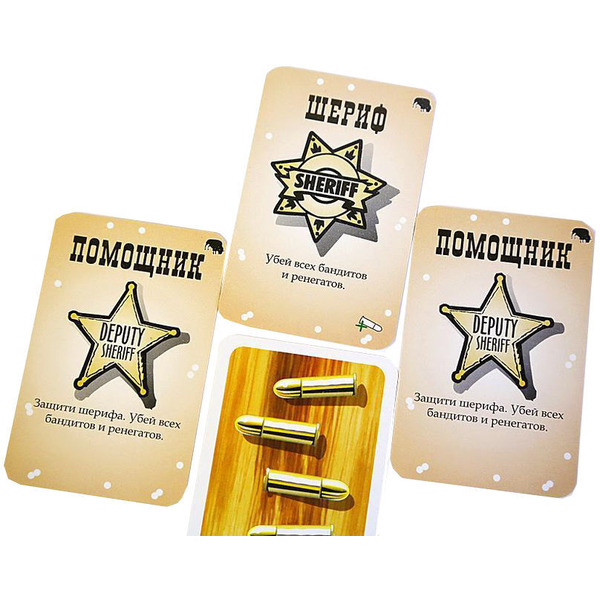 Настольная игра Hobby World Бэнг! Великолепная восьмёрка. Расширение (1186)