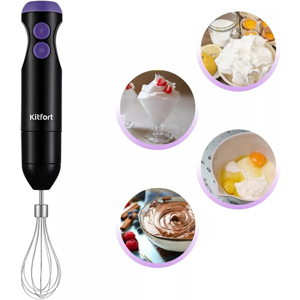 Блендер Kitfort KT-3041-1