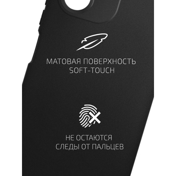 Накладка AKAMI Matt TPU для Infinix Hot 30i Черный (33799)