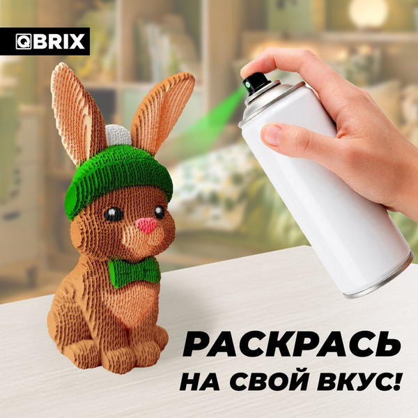 Конструктор QBRIX Пушистый кролик 3D 20128